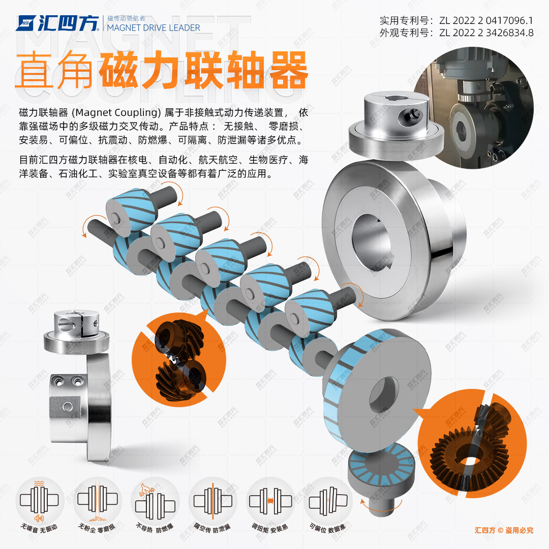 演示圖-直角聯軸器-a.jpg