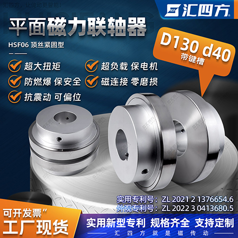 淺聊磁性聯(lián)軸器工作原理是什么？