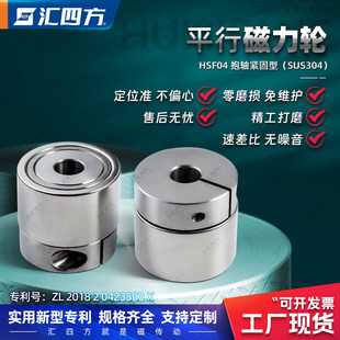 講解一下磁力輪有哪些主要優(yōu)點(diǎn)？
