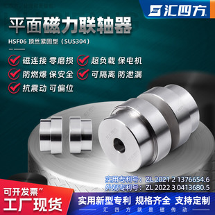 導(dǎo)致磁力聯(lián)軸器使用中失磁原因分析？