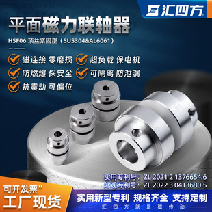 你曉得，永磁聯(lián)軸器主要特點(diǎn)是什么嗎？