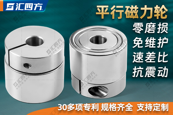 磁力齒輪的非接觸傳動(dòng)方式會(huì)用在哪些行業(yè)？