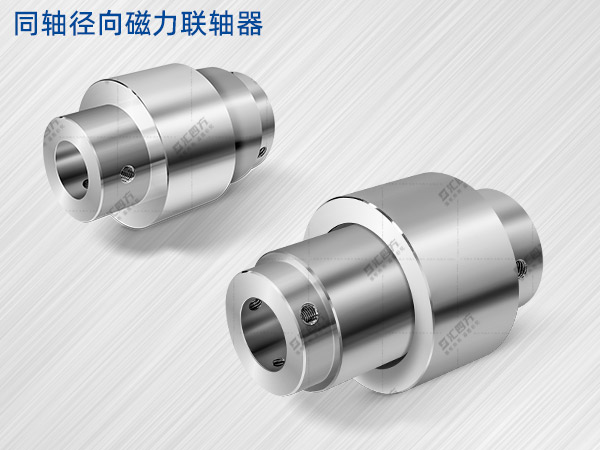 同軸徑向磁力連軸器對(duì)比傳統(tǒng)耦合器有什么優(yōu)點(diǎn)？